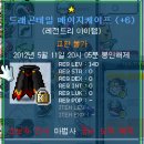 레전드리테일