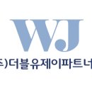 주식회사 제이렌트카 이미지