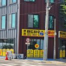 연천공인중개사사무소 네이버블로그