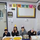 다정한지역아동센터 이미지