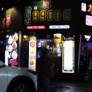 처갓집양념치킨 수영점 이미지