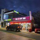 차성남로65번길 이미지