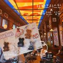 컬러 와이어키링 굿즈 | 성수팝업 하파크리스틴 팝업 키링 굿즈 득템