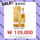 동부마트 이미지