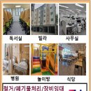 (주)대웅이엔지