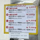&lt;노량진&gt;배고플 땐 1탄🍢김종구 부산어묵, 명량핫도그 내돈내산 후기