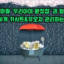 아이차에어컨 이미지