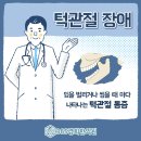 목동경희한의원 이미지