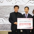 본향교회