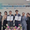 광주광역시평생교육진흥원 이미지