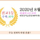 로얄애듀