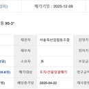 태인빌딩 이미지