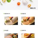 다인푸드시스템