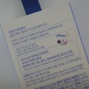 편백향기 이미지