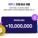 쥬쥬비트리 이미지