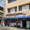 동부숯불갈비 이미지