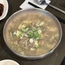(주)메가마트 신선도원몰 | 울산 신선도원몰 맛집 가성비 중식 세트메뉴 꽁시면관 울산점