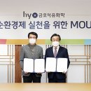 금호석유 이미지
