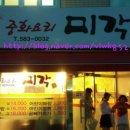 하늘소리목장 이미지