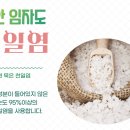 은산한방병원 이미지