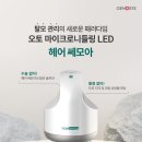 비엘메디코스 이미지