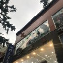 ssake.com구매후기 및 싸카DDP점에서 스킬볼 구매후시