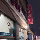 주석 건강원 네이버블로그