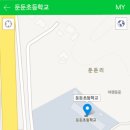 둔둔초등학교 이미지