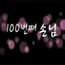 시골집국밥 이미지