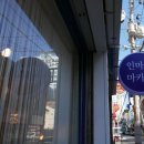 인마망마카롱 이미지