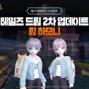 엘리온드림 이미지