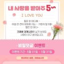 크래버 대게나라 노원점 이미지