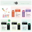 참선진녹즙광주