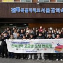 전라북도장학숙 이미지