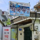 둔내주유소 이미지