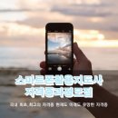 문해지도사 2급 양성과정(자격증) 이미지