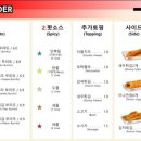 도스마스다산점 이미지