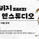 엔스튜디오 이미지