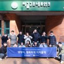 지켜줄개 이미지