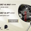 골프사랑전주점