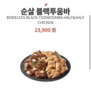 푸라닭 이미지