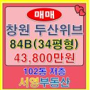 서영부동산중개사무소 이미지