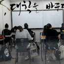 인천초은고등학교 이미지