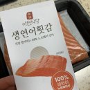 이현식당