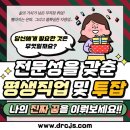두뇌계발한자속독 이미지