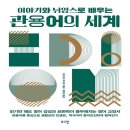 로그인 이미지