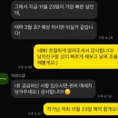 웨딩헬퍼양성과정 | W6-1. 📸 웨딩촬영 계약 후기 | 스냅·스튜디오·메이크업·헬퍼 정리