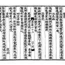 고방[7079]이개(李塏)-(梨花·이화) 이미지