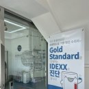 홍경태동물병원 이미지