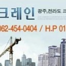 시종농업협동조합
